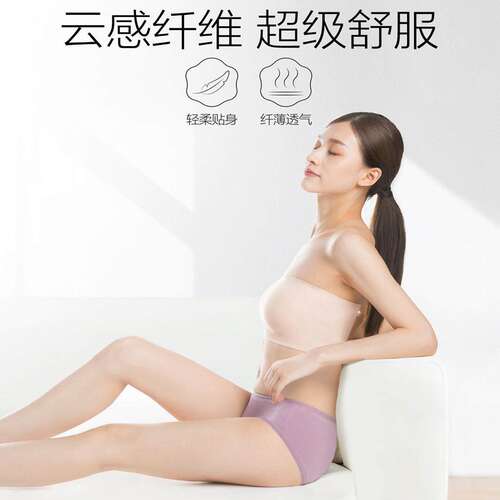 花界女士内裤中高腰女高弹力抑菌