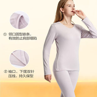 花界薄款保暖套装大圆领内衣男女士秋衣秋裤无痕