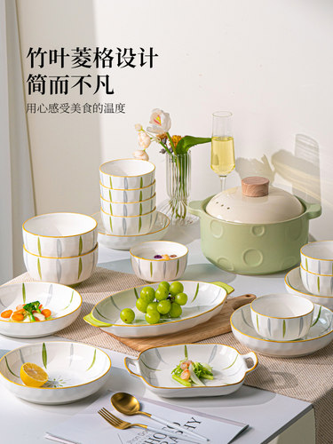 碗碟套装家用2025新款高级感新婚碗盘碗筷景德镇陶瓷餐具乔迁礼物