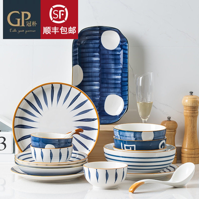 Set of dishes, dishes and chopsticks for home use in Jingdezhen