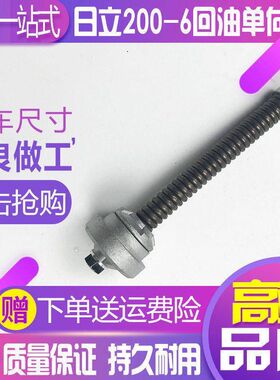 日立EX单向阀ZAX200/210/240/250/270-1-3-6回油单向阀挖掘机配件