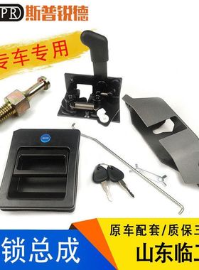 沃尔沃临工LG210 240 270 360 460E/F挖机驾驶室门锁总成内外拉手