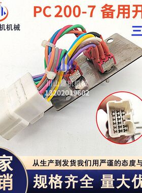 PC200/210/300/350/360-7备用开关拨动紧急开关挖机22U-06-22370