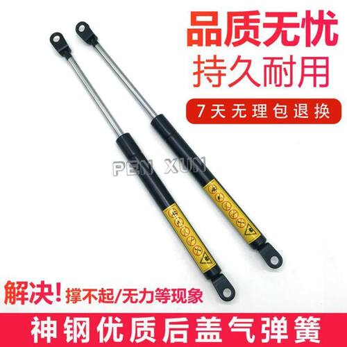 挖掘机神钢发动机盖气弹簧60 75 78-8 120-5后盖支撑杆液压杆配件
