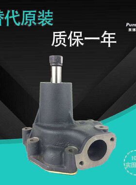 适配日野H06CT/H07C发动机水泵 16100-2370 挖掘机水泵