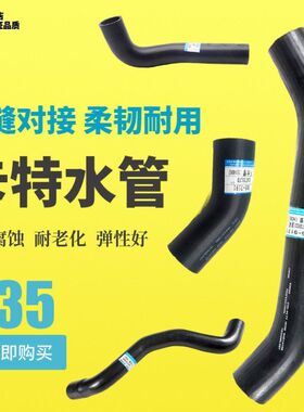 卡特挖掘机上下水管307 312 320 323 330 336 345 349BCD上下水管