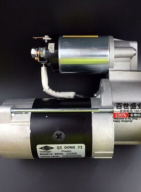 挖掘机卡特E70B起动马达 勾钩机E307启动马达电机 24伏9齿