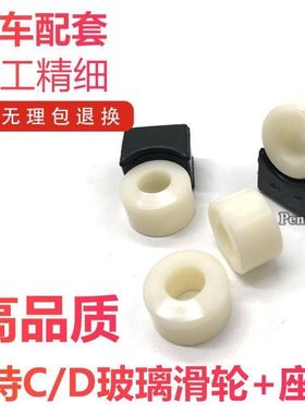 挖掘机配件卡特320C/D/307D/前挡玻璃滑轮滚珠 玻璃滚轮 E配件