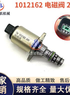 挖掘机配件液压泵比例电磁阀适配EC220D斗山新款TM1012162 24V