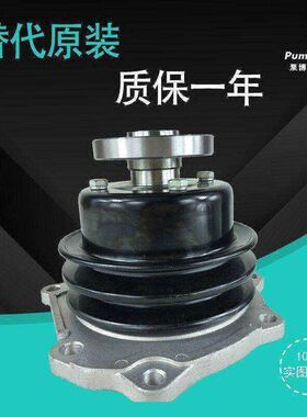 适配BD30发动机水泵日立EX60-2/EX60-3挖掘机水泵 21010-40K26