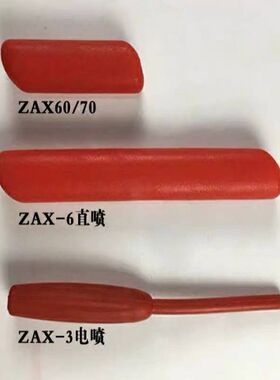 挖掘机配件日立ZAX60/70/200/240/270-3-6安全锁手柄/先导锁手柄