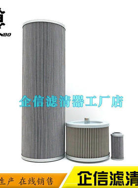 雷沃挖掘机FR60E 65V8 80G-7-8液压回油格进油先导滤芯滤清器配件