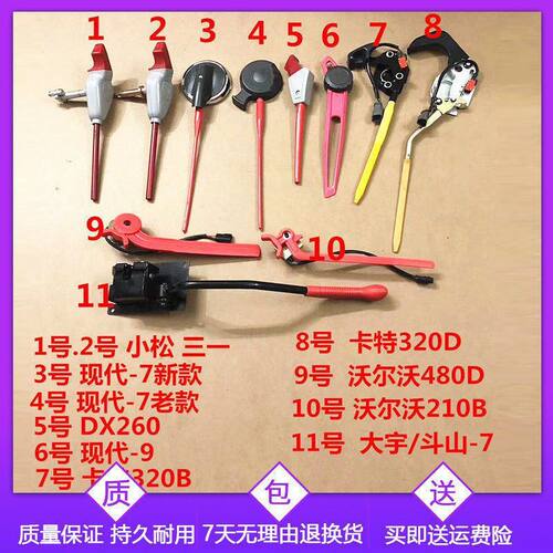 挖掘机三一小松沃尔沃斗山大宇现代-7-9液压锁先导锁安全锁总开关
