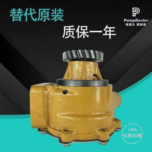 适配小松PC300-3/PC400-5挖掘机水泵小松6D125发动机水泵