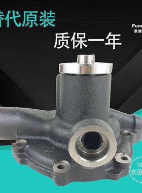 适配三菱6D16T水泵DH170/HD1023/HD1430/SK290水泵 ME075218