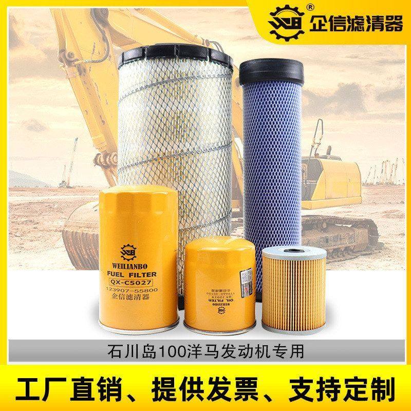 挖掘机石川岛IHI100NS机油柴油空气滤芯液压油回油滤清器保养配件,五金/工具,挖掘机,淘宝优惠券,粉丝福利购,淘宝优惠卷