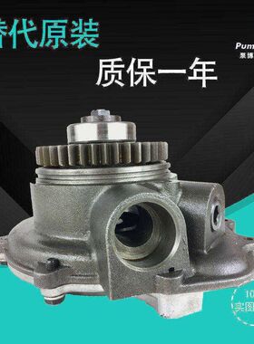 适配卡特C12发动机水泵卡特345B挖掘机水泵 176-6999
