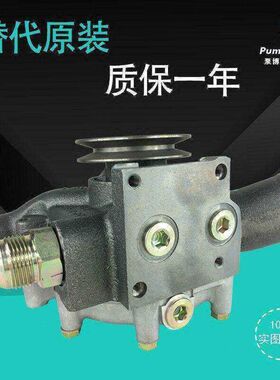 适配卡特水泵 E325水泵 413W738 卡特挖掘机水泵 发动机水泵 冷