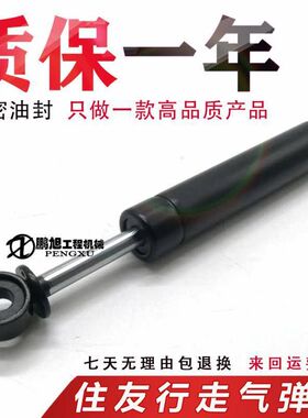 挖掘机配件 住友SH120 200 A1 A2 A3 行走脚踏阀气弹簧液压支撑杆