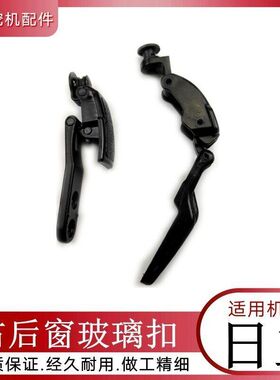 日立ZAX60 70挖掘机驾驶室右后窗玻璃扣日立-5G杠5a侧窗推拉锁