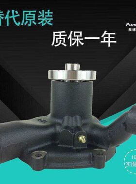 适配三菱6D16神钢SK220/290/330加藤HD1023/1430挖机水泵ME995307