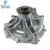 适用于沃尔沃D9 20744939 480挖掘机水泵 D13 D16发动机水泵EC380