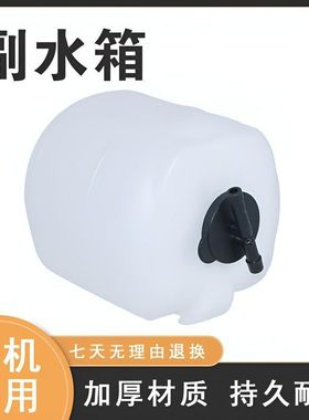适用三一SY55 60 65 75 小松PC60副水箱付水箱膨胀洗涤壶储水耐用