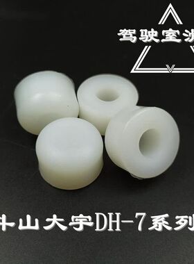 挖机配件斗山大宇DH60150/220/300-7驾驶室前档玻璃钩机滑轮滚轮