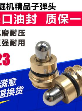 挖掘机福田雷沃卡特玉柴龙工60/65/75/85-8操纵杆手柄行走子弹头