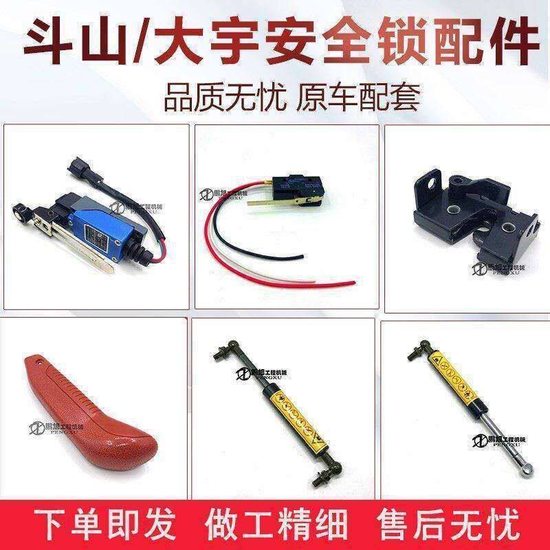 挖掘机斗山大宇DH60 200 215 225-5-7手柄操纵杆撑杆气弹簧液压顶