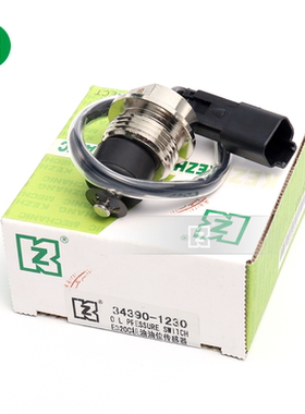 挖机 卡特机油油位压力传感应器E200 320B/C 213-0677 34390-1230