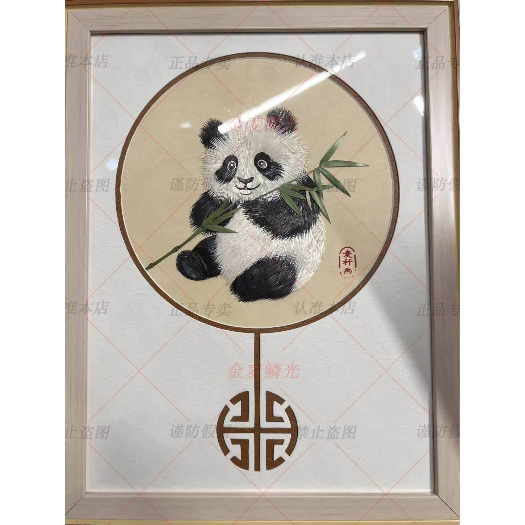 纯手工麦秆画带框中式长方形工艺画传统花鸟艺术装饰画成品伴手礼