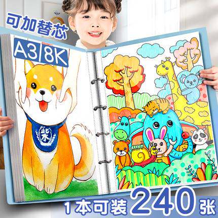 。a3画册活页4k画夹8开儿童画画收纳册a2宝宝作品集a4奖状收集册