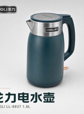 龙力304不锈钢电热水壶1.8L