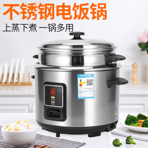 三角牌不锈钢正品老式多功动饭