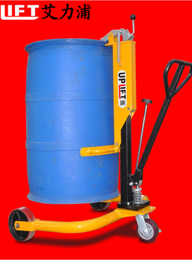 艾力浦(UPLIFT)油桶车,DT300油桶车,三百公斤油桶搬运车,油桶推车