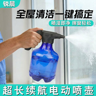电喷壶全自动款清洁专用擦地擦玻璃家用浇花消毒高压喷水壶气压式