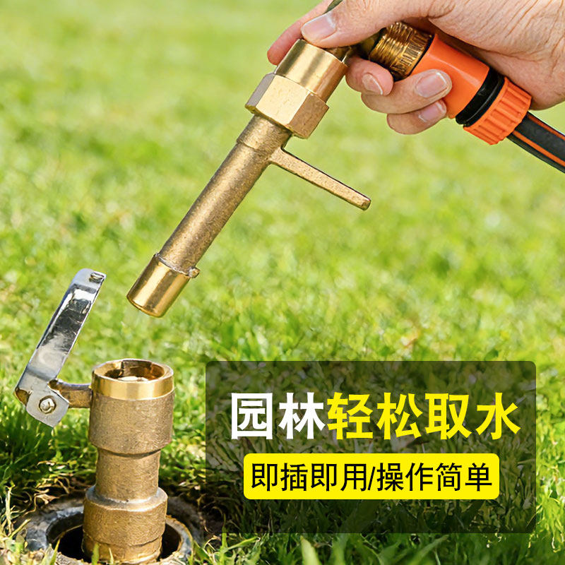全铜快速取水阀园林绿化取水器地插水管接头取水钥匙杆6分1寸DN25