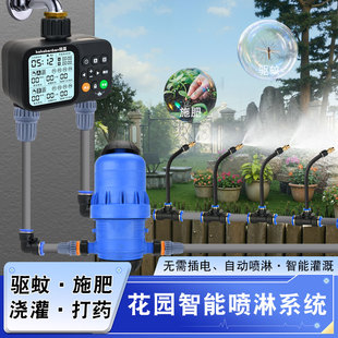 家用自动喷雾驱蚊系统庭院花园浇花灭蚊喷淋比例泵打药器喷淋施肥