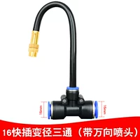 16 мм Диаметр быстрой вставки Три ссылки+универсальный сог (10 наборов) (10 наборов)