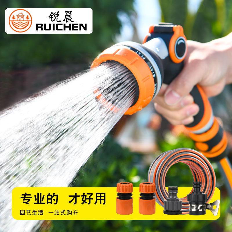 园艺神器洒水喷淋家用套装浇花