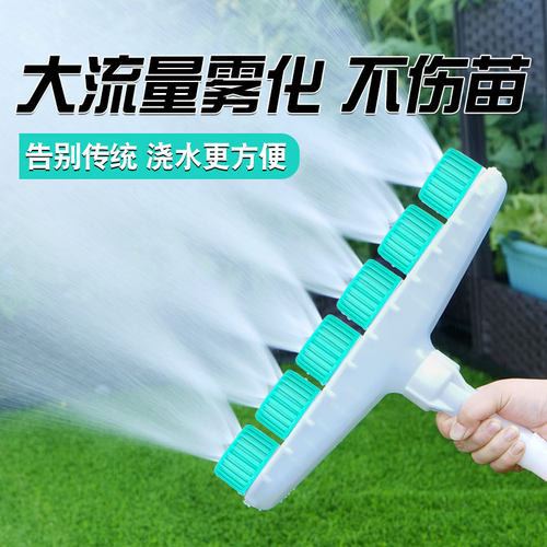 自建房大流量洒水雾化喷淋浇花