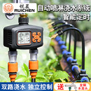 双路控制自动浇水器浇花神器智能定时花园庭院滴灌喷灌溉喷淋系统
