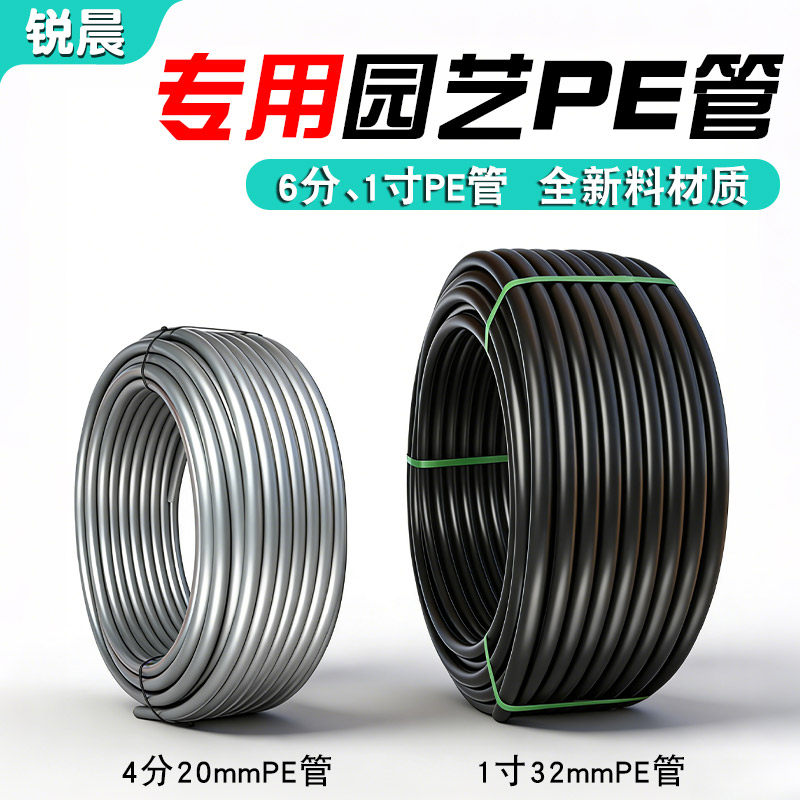 园艺高压雾化套装专用大棚盘管