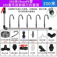 Универсальный съемный медный шлем, комплект, 25mm, 200м