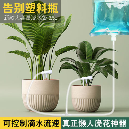 浇花滴水家用浇水家用浇花