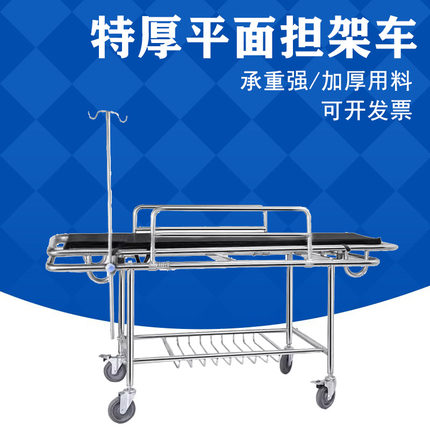 医院病人急救转运床不锈钢担架车医用推车救护手推车医疗抢救平车