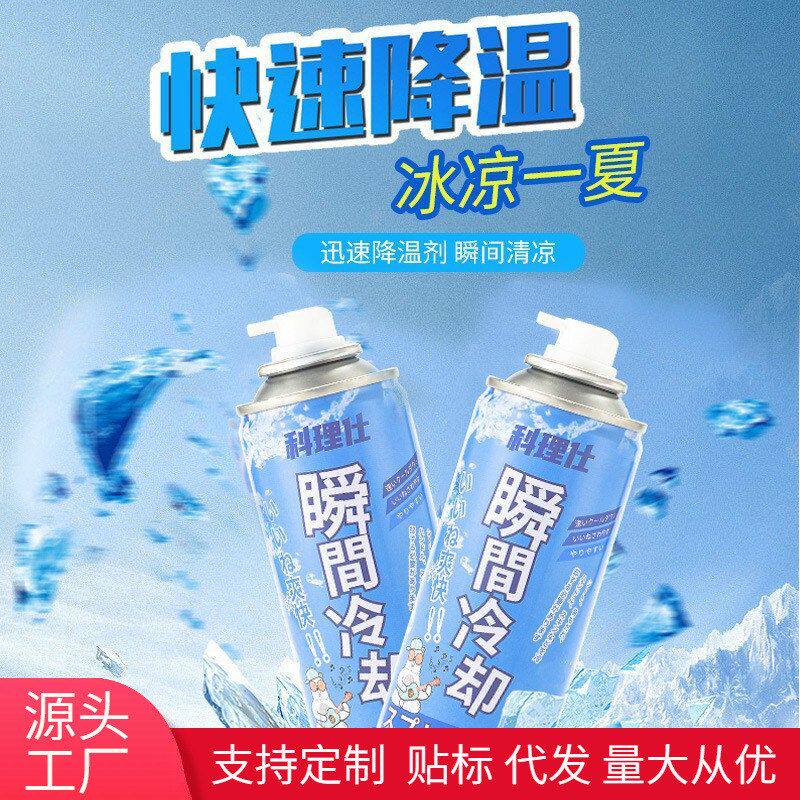 夏天快速冷却制冷降温瞬间汽车