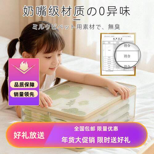 卧室袋被子整理盒大容量可家用