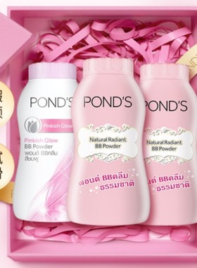 旁氏散粉 控油定妆持久不脱妆定妆粉女泰国ponds正品bb粉学生平价